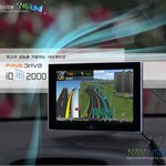 파인드라이브 <b>iQ</b> 3D 2000과 잘 어울리는 맵 아틀란 3D v2S