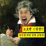 ★♨♨노홍철 3단변신!!♨♨★ >> 세레나데 대작전