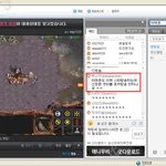 마재윤에 뒤를이어 아프리카 데뷔가 기대되는 <b>bj</b>