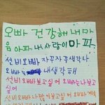 저좀도와주세요 스토커에시달립니다매일너무나무섭습니다....... 사진(有)