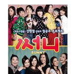 <b>써니</b>! 드디어 미공개 포스터가 떴다!