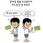 밀당의 고수~~남자 훌기는 밀당 비법 best 3!!!