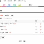 밑에 글들이 사칭이라는 증거
