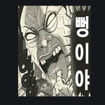 오늘 압구정 롯대백화점에서 <b>이지아</b>씨 봤습니다
