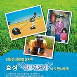 새로운일들을 함께 펼쳐갈 블루<b>챌린저</b>!!