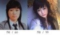 ※★우리가 다이어트를 하는 이유★※