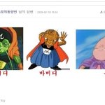 인터넷 짤방을 털어보자(<b>중복</b> 있을지도모름)