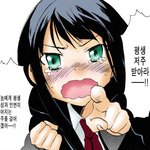 평생 <b>저주</b> 받아라 ㅡ!!