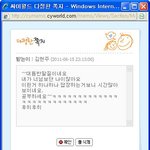 이아가 어떡해 안타까움 ㅠㅠㅋㅋㅋㅋㅋ