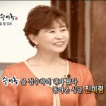 진미령이 <b>수미</b>옥에 나온다고 하던데!!