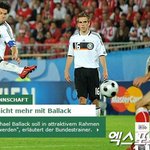 발락, 독일 대표팀 생활 마감…8월 브라질전 은퇴 경기