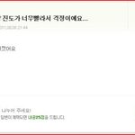 여자친구랑 <b>진도</b>가 너무빨라 걱정이에요