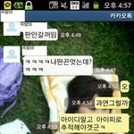 시험 끈낫어 ㅋ ㅋ  씨<b>밤바</b> 이 지지배야