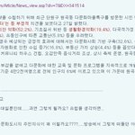 나가보니 브래지어끈 들어난채 아이 안고 슈퍼 <b>앞</b>에서 울고 있던 <b>마누라</b>