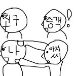 버스에서 술취한아저씨에게 구출해준 버스남찾아요!!!!!!!!!!...