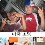 미국초딩<b>vs</b>일본초딩vs한국초딩