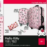 헬로 <b>키티</b> 좋아하세요??