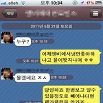 자신감 <b>종결</b>잨ㅋㅋㅋㅋㅋㅋ