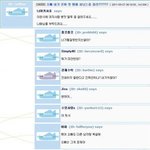 보통 남자들이 여친과 싸울때 듣는 <b>레파</b>토리