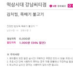 강남, 신논현 주변 <b>백조</b> 백수들은 보세요