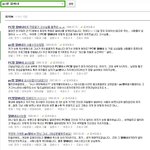 <b>pc</b>방 알바녀와 알바남의 차이....