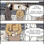 서양 <b>의학</b>의 위엄