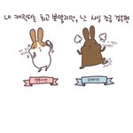 ▶▶▶까매서 생긴오해 [카툰으로 그려봤음]