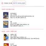 엄마표 "잘나가는 초등수학 문제집" 비교<b>분석</b>~