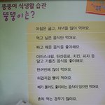 우린 다 뚱뚱인가봐여..