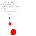 이시대 최고 <b>예언자</b>는..우리 엄마....