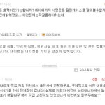 ☆★☆★☆대한민국사람이라면꼭봐주세요☆★☆★☆ 세계에서 무시당하고있는...