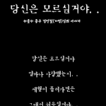 [펌] 무서운<b>만화</b>