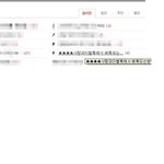 ★★★★사랑과이별톡에서 베톡되는방법★★★★
