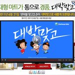 맞고 좀 하시는 분~
