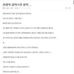 <b>전생</b>에 나라를 구한 남자..-_-ㅋ;;