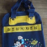 ★초딩<b>때</b> 공감100%★ 2탄