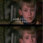 내일 고백할꺼임!!!  첫사랑한테요