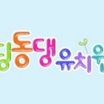 ★★★★추억돋는 옛날 만화들★★★★