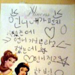 ★우리가족을 자랑합니다★