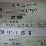 23세(전역앞둔 <b>말년</b>병장) 거제도구경가서 혼자 회먹고오기?