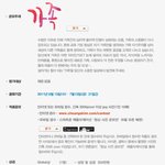 크리에이티브한 창의력을 <b>바탕</b>으로 한 포토콘테스트