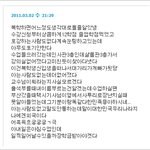 (+추가)(사진有) 깨알같은 과선배의 다이어리ㅋㅋㅋㅋㅋㅋㅋㅋ