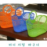 소꿉<b>놀이</b> 바구니