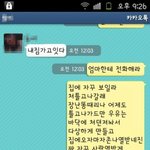 <b>경상</b>도 흔한 오빠와동생