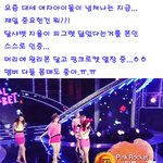 달샤벳 지율이 <b>피그</b>렛 닮은거 인정?? 눈웃음은 최고~~