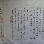 『한국인 아나키즘 운동의 이면지도자 우당 이회영 지사 전기』２망국의...