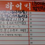[사진有] 하이킥,똥킥을 <b>연속</b>으로 먹은건 전국최초일듯