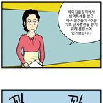 <b>직업병</b>.jpg