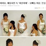 아이유 여신<b>자태</b>?