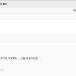 제일 무서운 <b>저주</b>